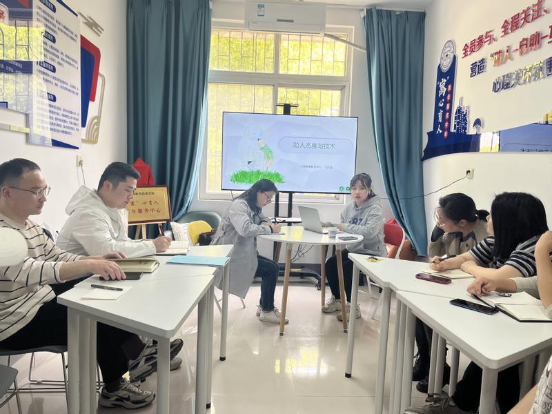 計(jì)信之約“賦能行動(dòng)”第二期 計(jì)算機(jī)與信息學(xué)院心理委員能力提升培訓(xùn)圓滿開展